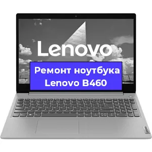 Замена жесткого диска на ноутбуке Lenovo B460 в Перми